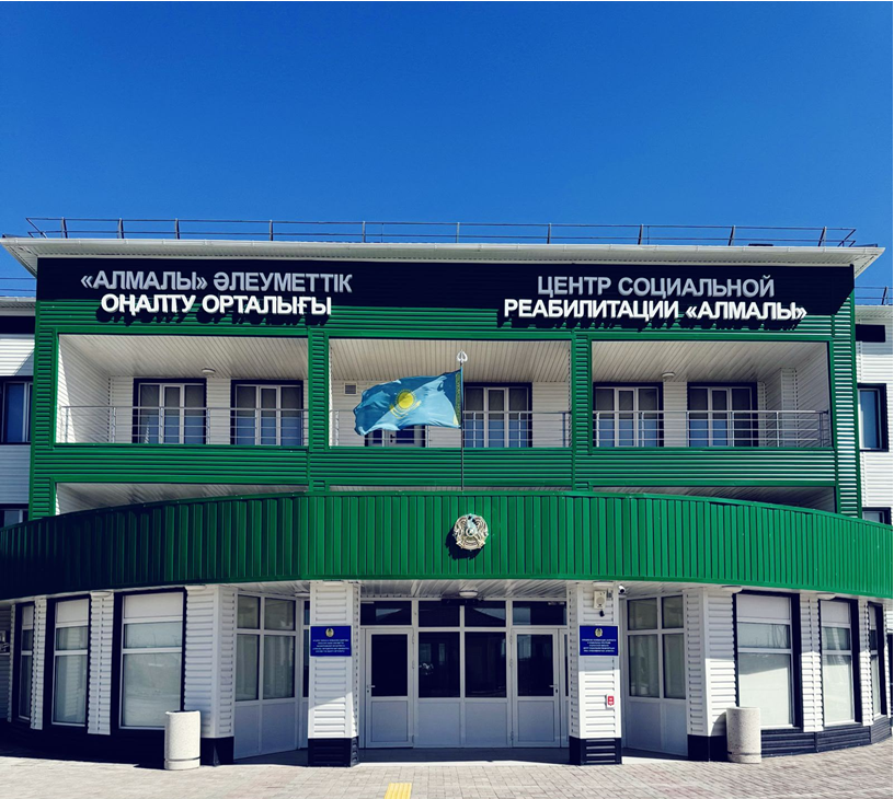 Фото центра Алмалы