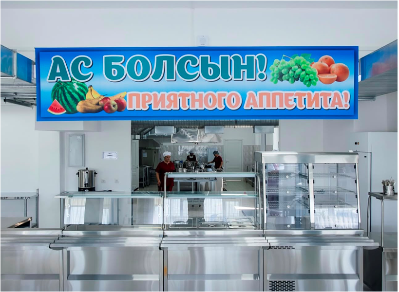 Фото центра Алмалы